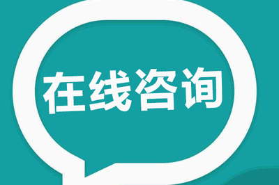 2021年家庭教育咨詢師報考須知 開啟專業成長之路